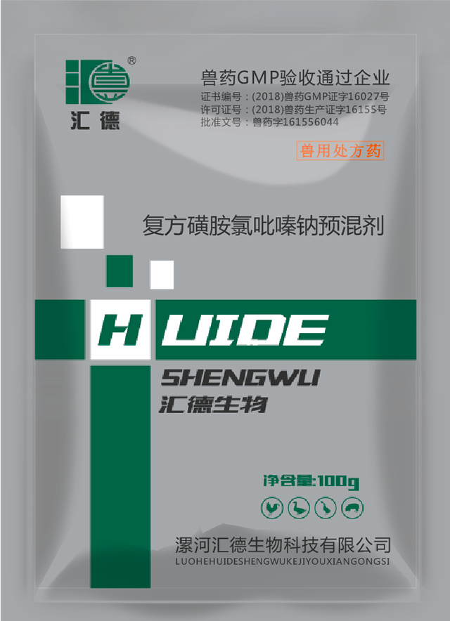 未满十八18禁止影院复方磺胺氯吡嗪钠预混剂